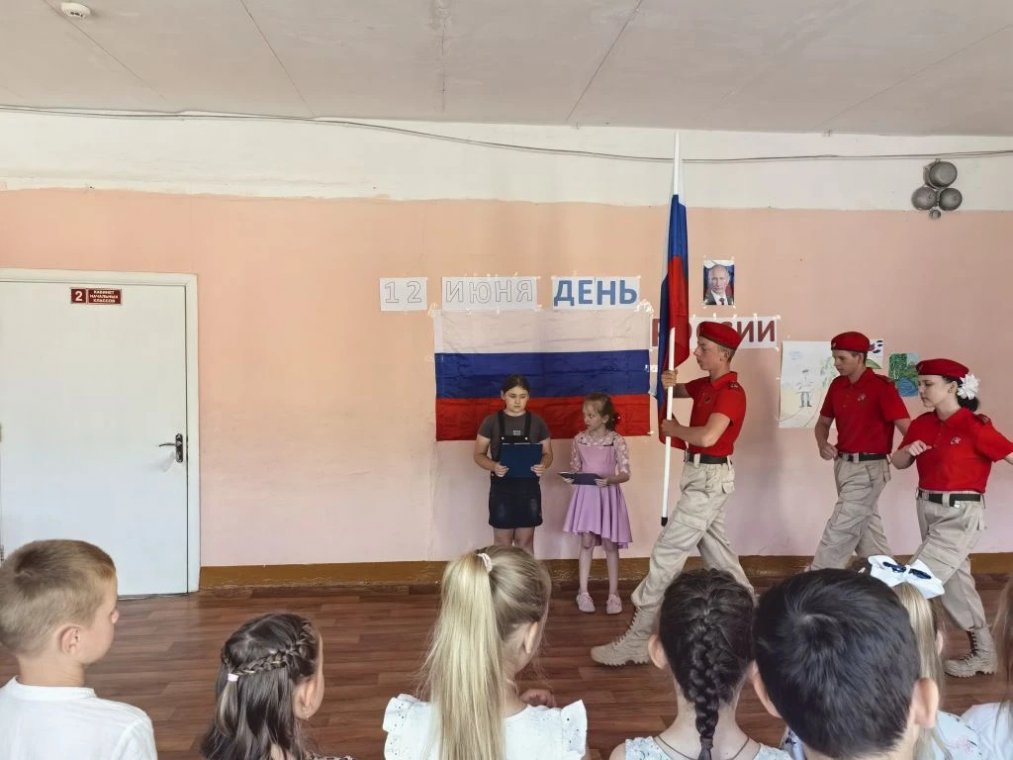 Школьный лагерь 