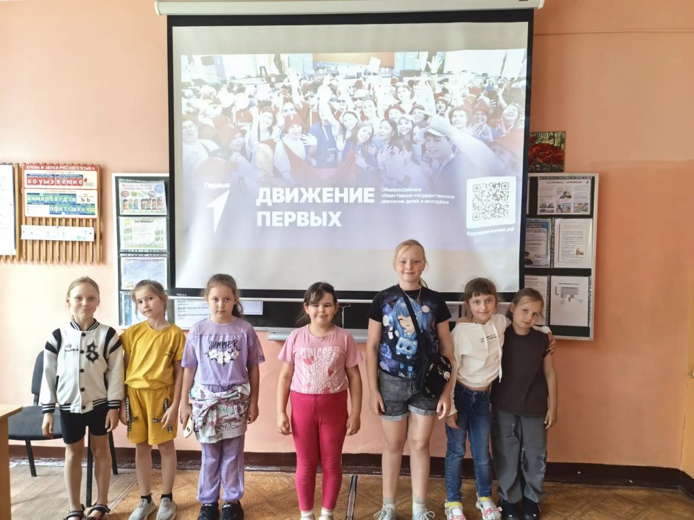 Школьный лагерь